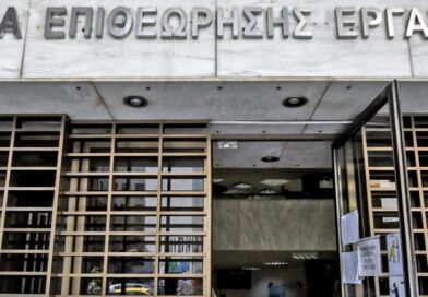 Επιθεώρηση Εργασίας | πρόστιμα ύψους 53,4 εκ. ευρώ το 2025